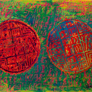 Untitled (Wax Resist) (DG068)